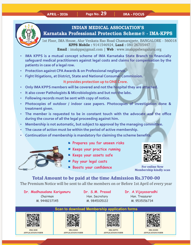 ksps shceme_15.07.26_REC.png
